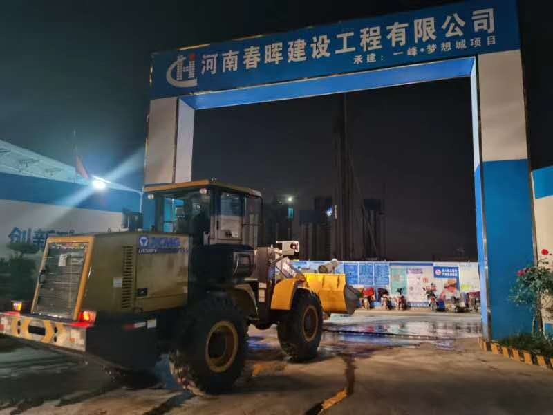 FH官网30装载机助力河南春晖建设工程有限公司复工复产