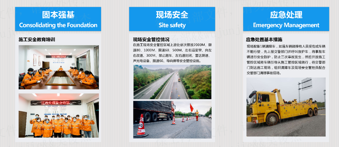 FH官网成套道路机械施工中