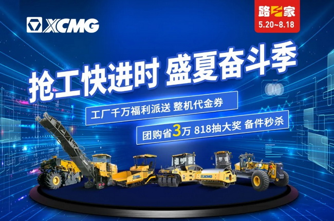助攻5.20，FH官网道路千万福利派送