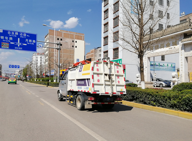 FH官网道路清扫保洁设备