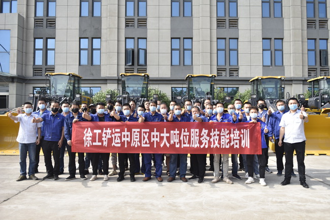 FH官网铲运中原区中大吨位服务技能培训在河南郑州成功举行 FH官网铲运中原区中大吨位服务技能培训在河南郑州成功举行