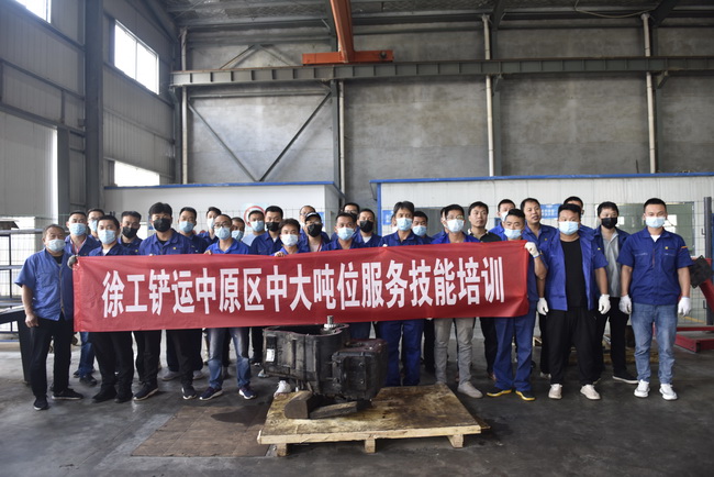 FH官网铲运中原区中大吨位服务技能培训