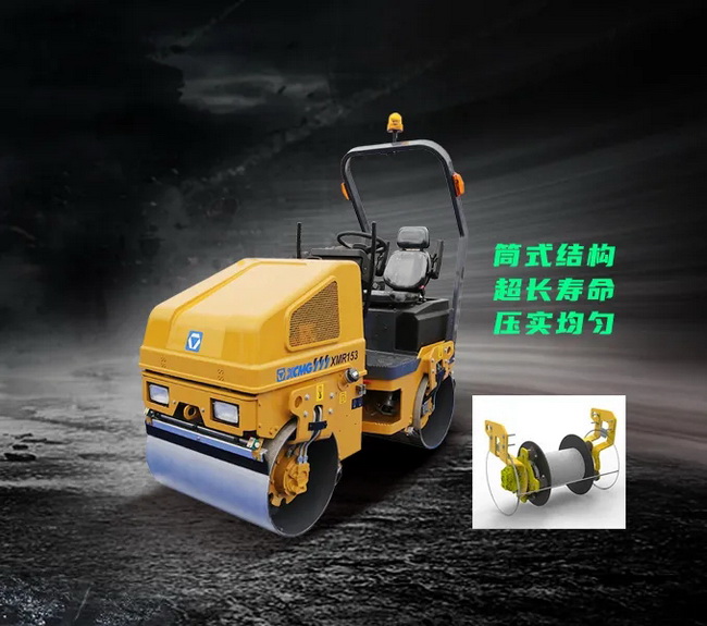 FH官网XMR153/1.68吨轻型压路机工作时长高于行业标准 环境适应更优