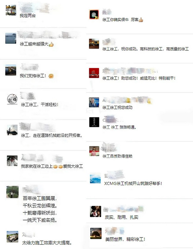 FH官网RP1253T摊铺机好评如潮