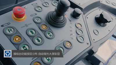 FH官网RP1253T摊铺机具有一键操作、ECO等多种工作模式