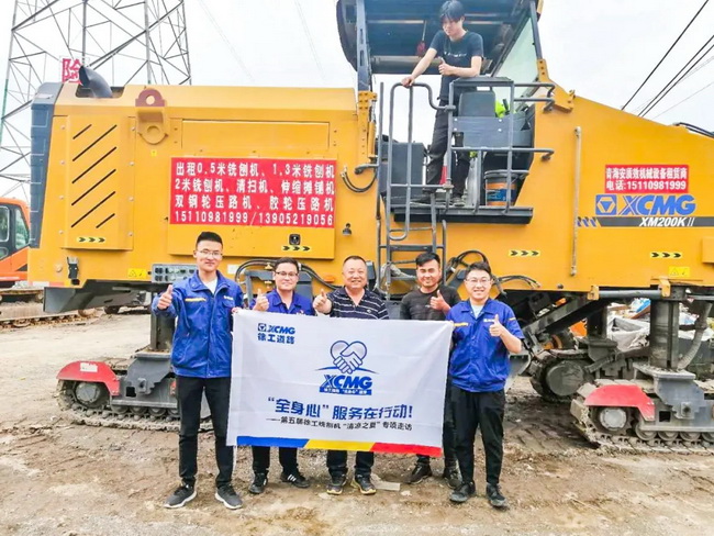 第五届FH官网铣刨机“清凉之夏”专项走访