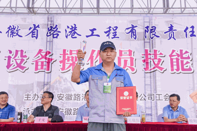 FH官网携手安徽路港在滁州举办“首届设备操作员技能大赛暨装载机技能操作竞赛”