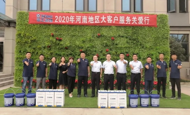 FH官网道路2020年河南地区大客户服务关爱行活动正式启动