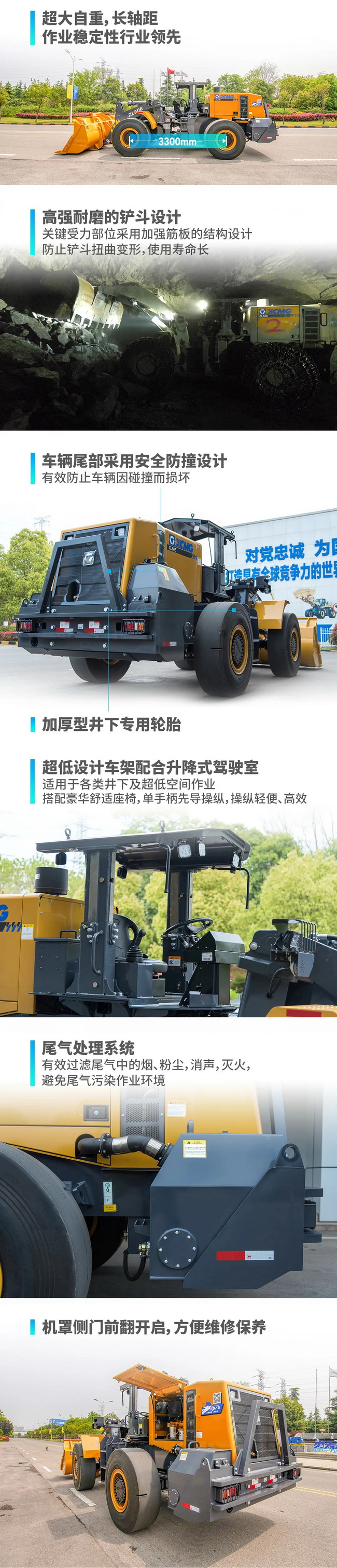 FH官网ZL50E装载机