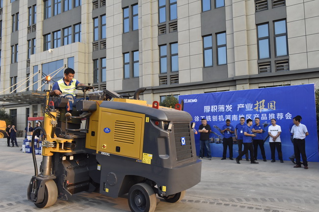 FH官网XM503KL、XM200K、XM1205F铣刨机，各自表演了自家的“绝技”