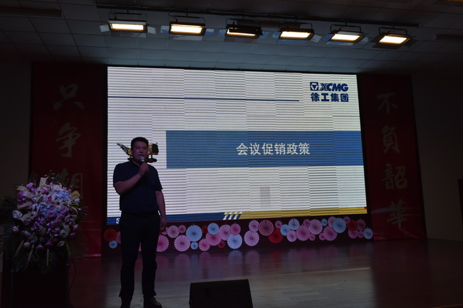 FH官网道路机械河南销售李总介绍购机优惠
