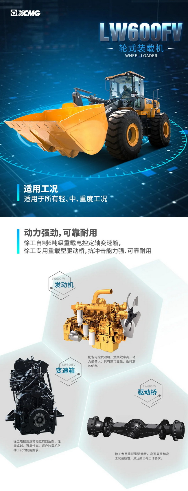 大吨位先锋FH官网LW600FV装载机