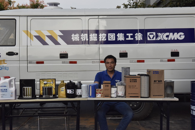 FH官网挖机配件展示区