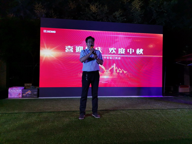 FH官网挖机销售总监张怀亮 现场公布本次团购会促销政策
