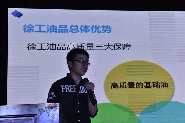 FH官网厂家领导蒋鹏介绍备件油品