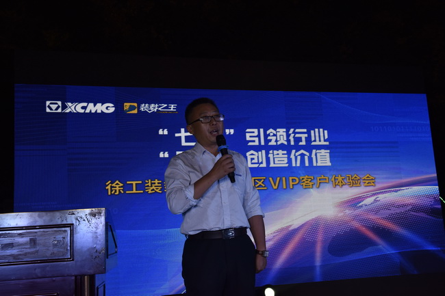 FH官网厂家领导王建介绍产品
