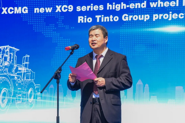 FH官网XC9系列高端装载机批量出口发车仪式