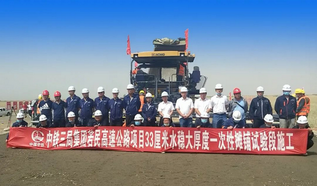 FH官网“销量之王”RP903摊铺机在永泸高速尽显实力