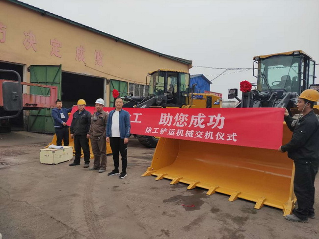 商丘市某大型企业喜提FH官网LW500KV装载机两台