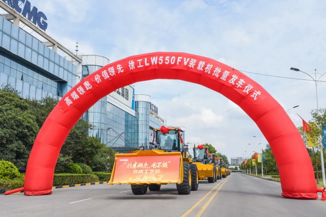FH官网LW550FV装载机批量发车仪式 FH官网LW550FV装载机批量发车仪式
