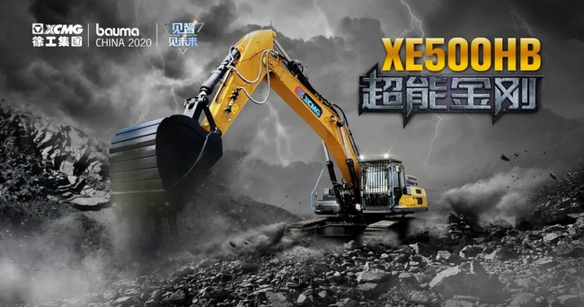 FH官网XE500HB混合动力