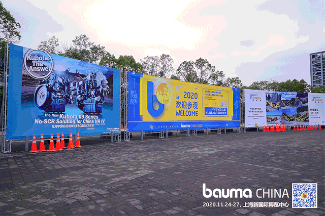 bauma CHINA 2020FH官网宝马展