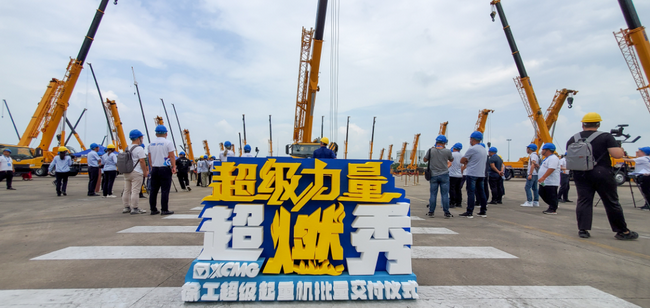 FH官网7款起重机登陆上海滩