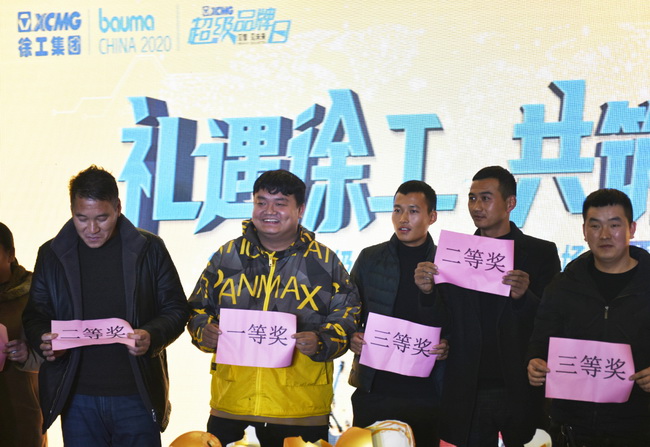 FH官网挖机订货会现场订单不断