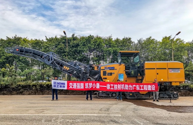 FH官网XM2005K铣刨机入场广东G358国道改扩建项目 FH官网XM2005K铣刨机入场广东G358国道改扩建项目
