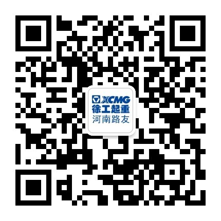 “FH官网起重机河南路友”微信二维码