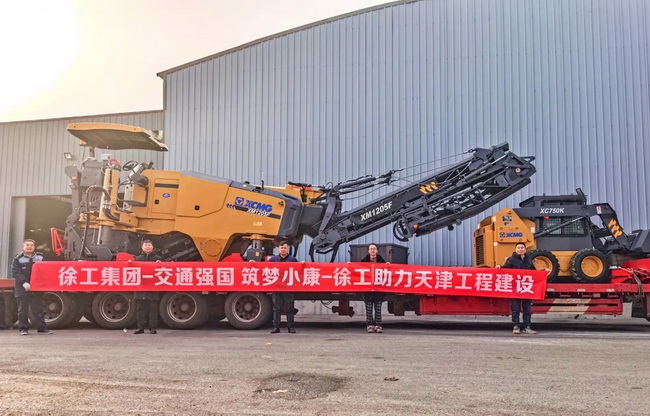 FH官网XM1205F铣刨机助力天津市政建设