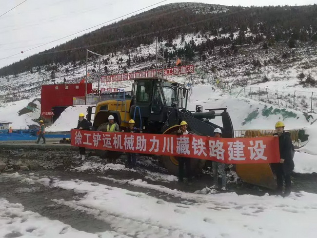 FH官网铲运机械助力川藏铁路建设