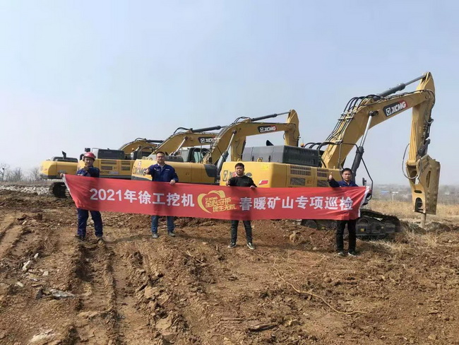 FH官网挖机“全心守护·终生无忧”