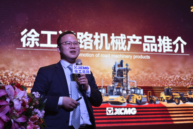 FH官网道路机械领导陈志杰 介绍了FH官网道路机械产品