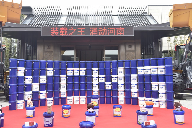 FH官网装载机高端客户答谢会配件展示区
