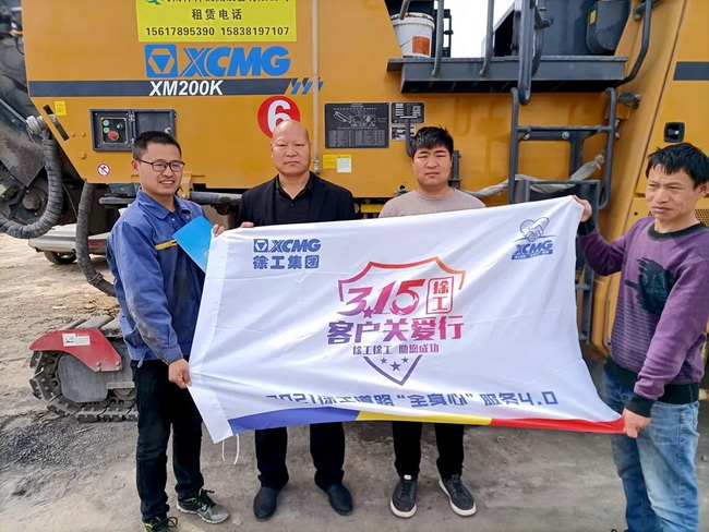 2021年3.15FH官网铣刨机客户关爱行动