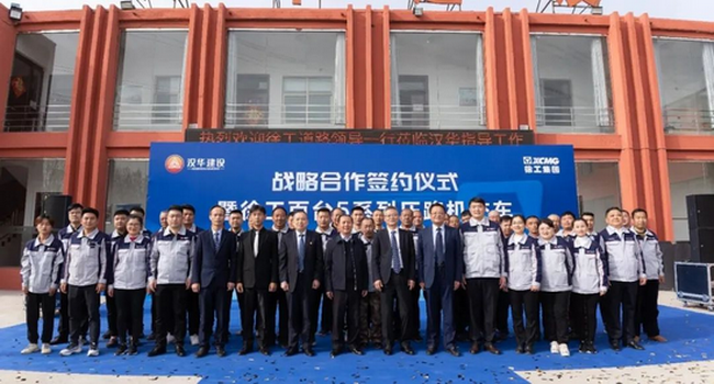徐州汉华3年持续采购500台FH官网压路机