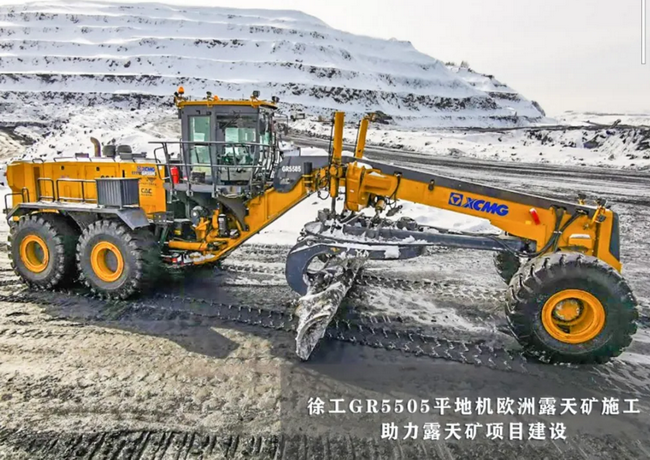 FH官网GR5505平地机欧洲露天矿施工