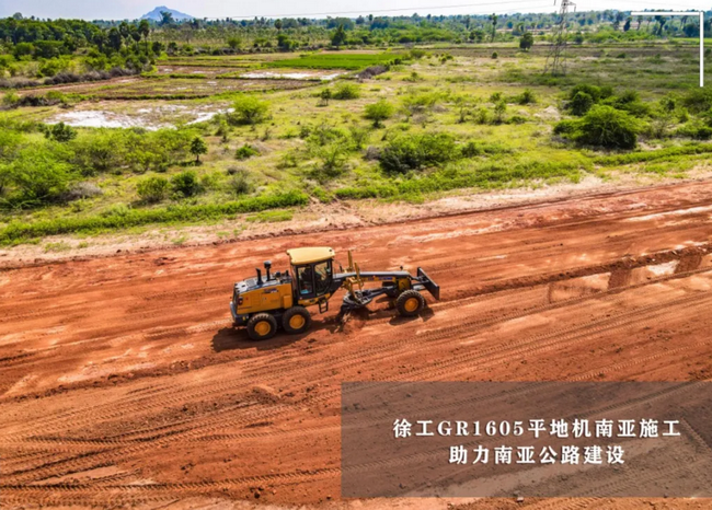 FH官网GR1605平地机东南亚公路建设