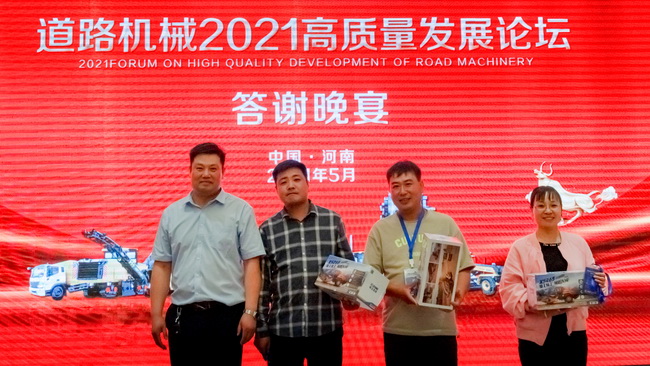 FH官网FH官网道路机械负责人李彬同中奖客户合影