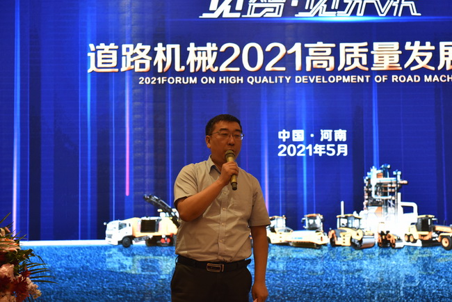 FH官网总经理袁波致词