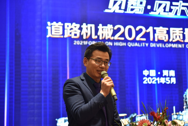 FH官网道路机械事业部市场部部长王诗然致词