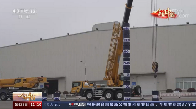 FH官网 5G网络起重机远程操控技术