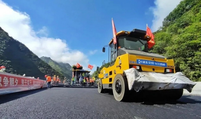 FH官网沥青路面装备