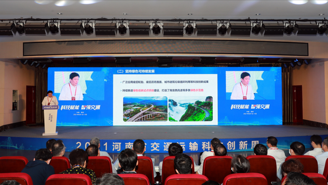 FH官网成套道路机械以科技创新、赋能河南“13445”的工程实践