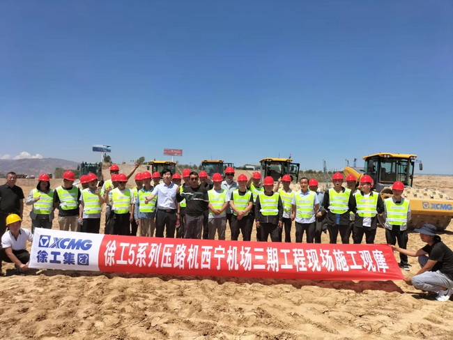 FH官网5系列压路机打造西宁机场建设标杆工程