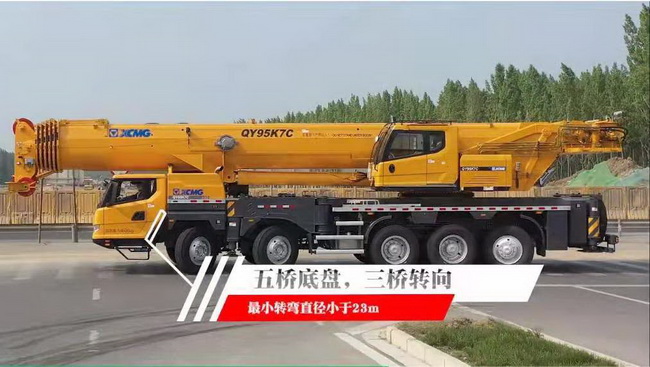 FH官网爆款QY95K7C吊车