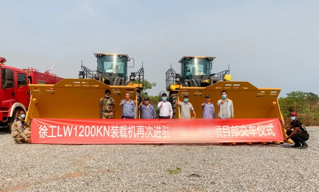 FH官网LW1200KN装载机交付非洲某铝土矿开采项目客户