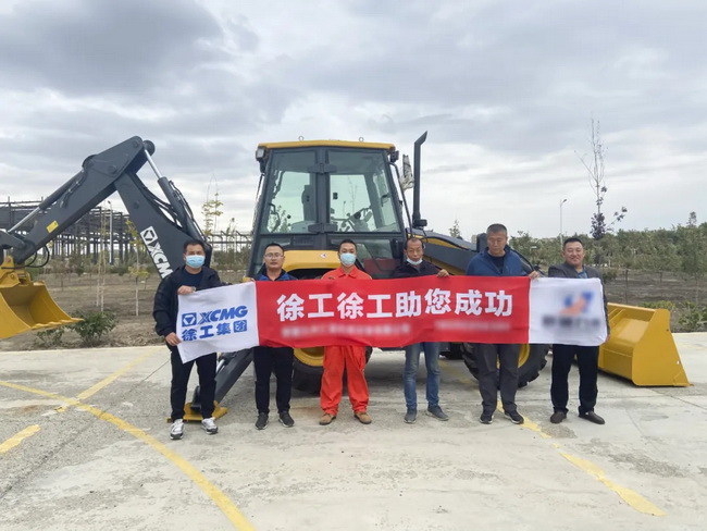 FH官网XC870K挖掘装载机