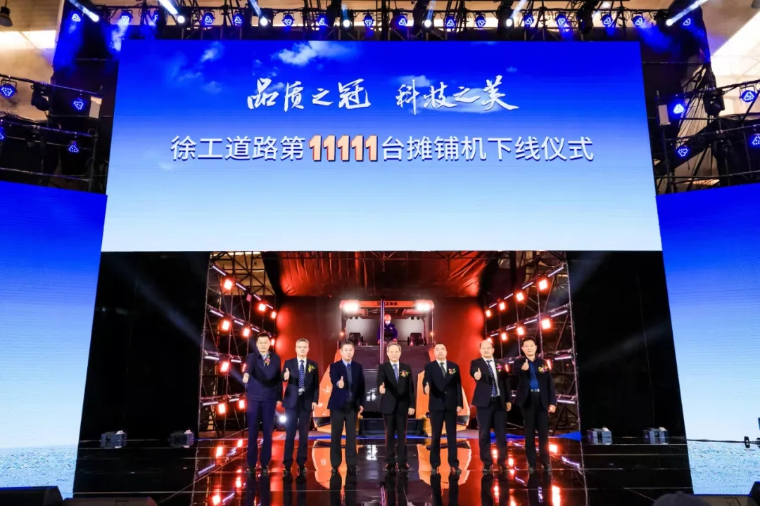 FH官网第11111台摊铺机下线 FH官网第11111台摊铺机下线